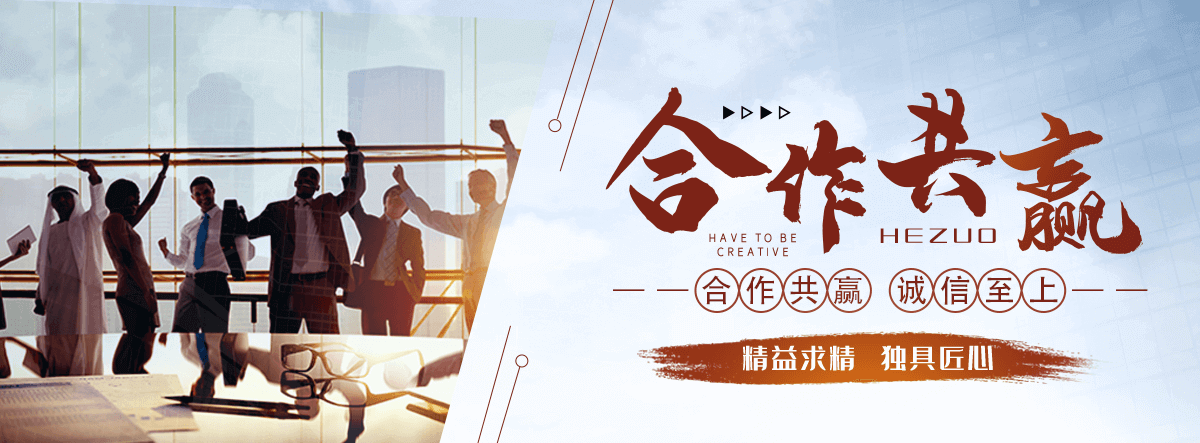 广安
