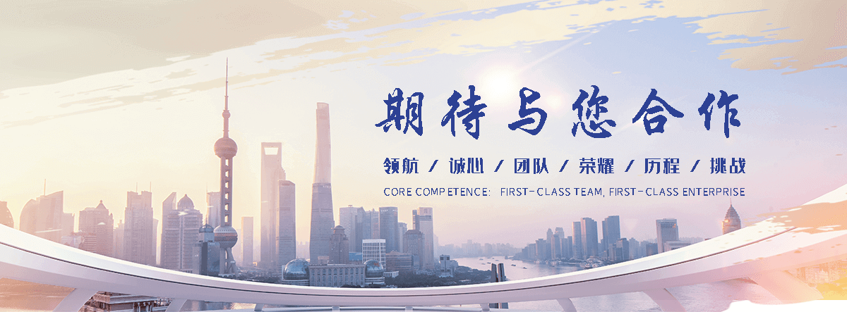 广安