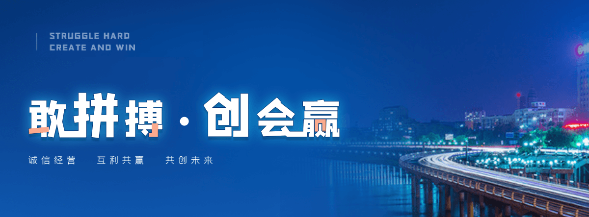 广安